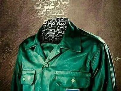 سپاه از ارکان اصلی قدرت بازدارندگی در مصاف با نظام سلطه است