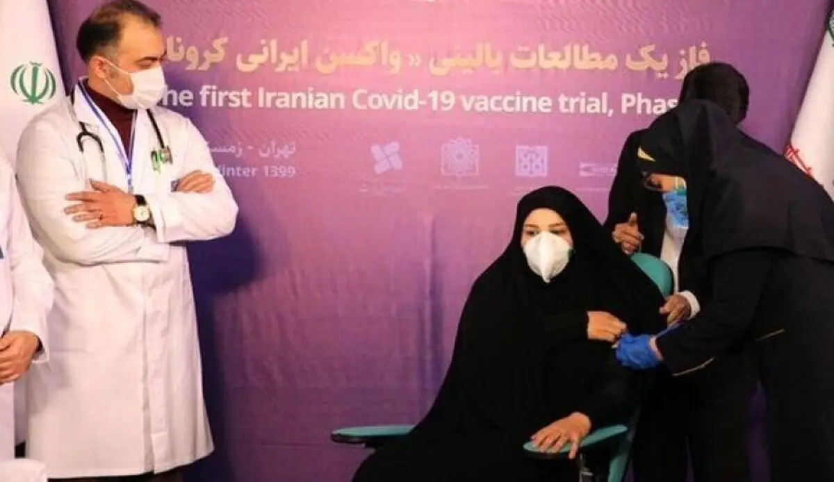 بدء المرحلة الثانیة من حقن المتطوعین بلقاح کورونا الإیرانی 