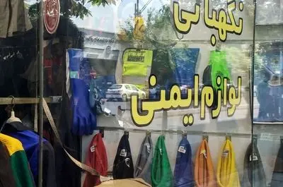 گرانی ایمنی؛ تا دوبرابر/ خداحافظی با لباس کار ایمن/ یک فروشنده کفش و لباس ایمنی: دیگر خریداری نداریم.... 