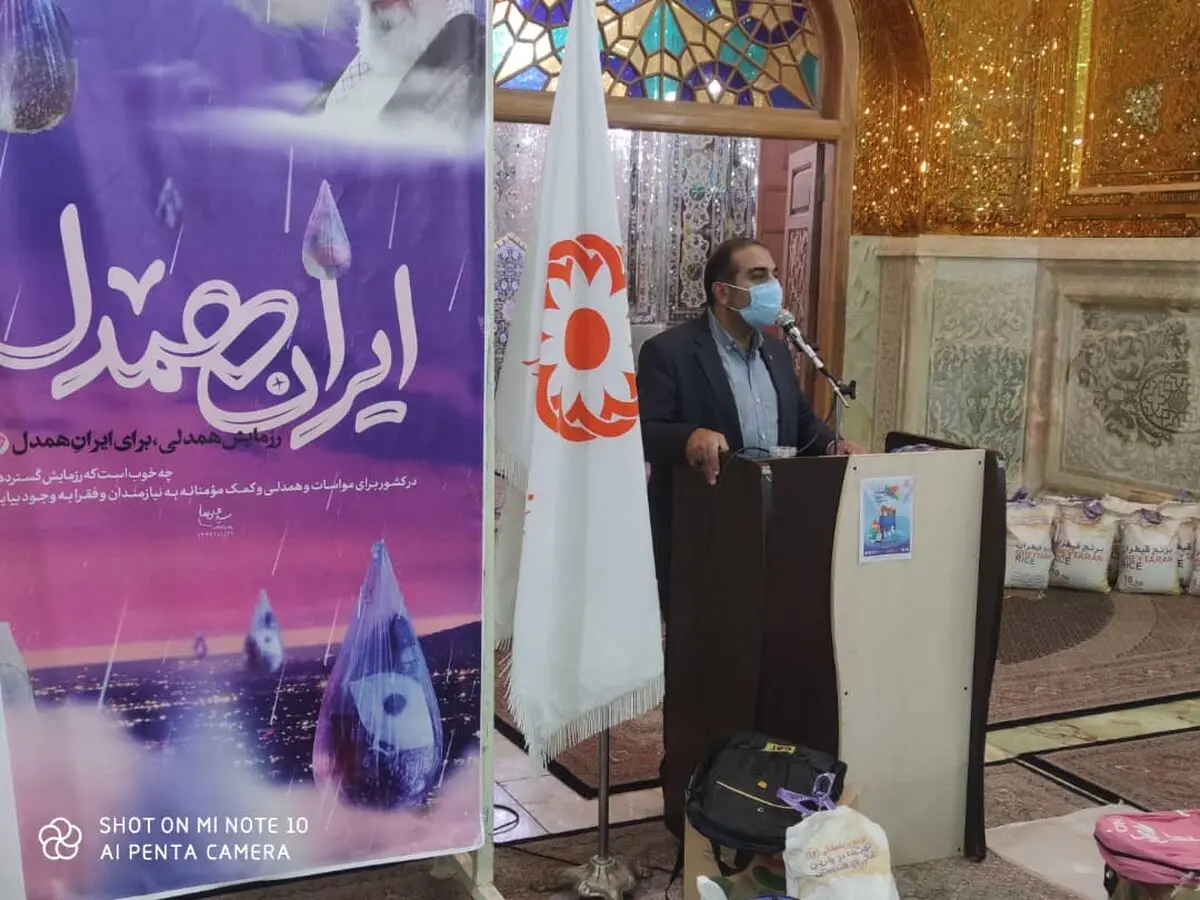 توزیع 44 هزار بسته معیشتی بین مددجویان بهزیستی استان
