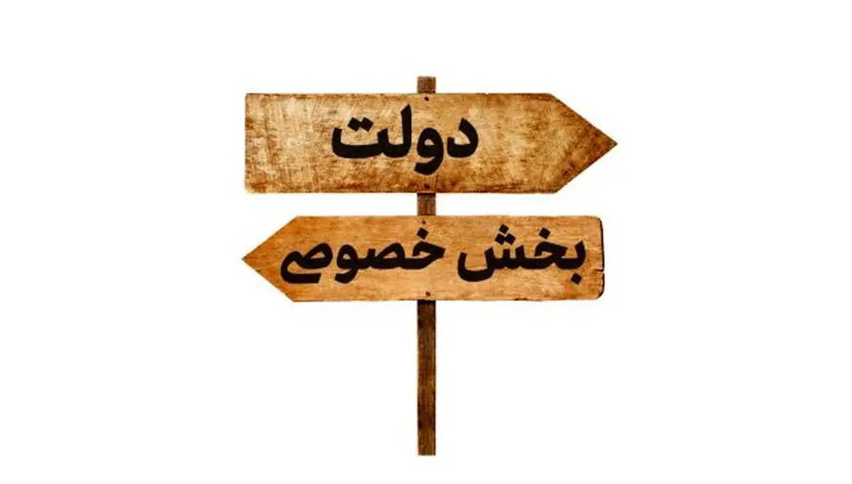 توجه به حقوق کارگران و نیازهای کارفرمایان از الزامات اصلاحات عناوین شغلی