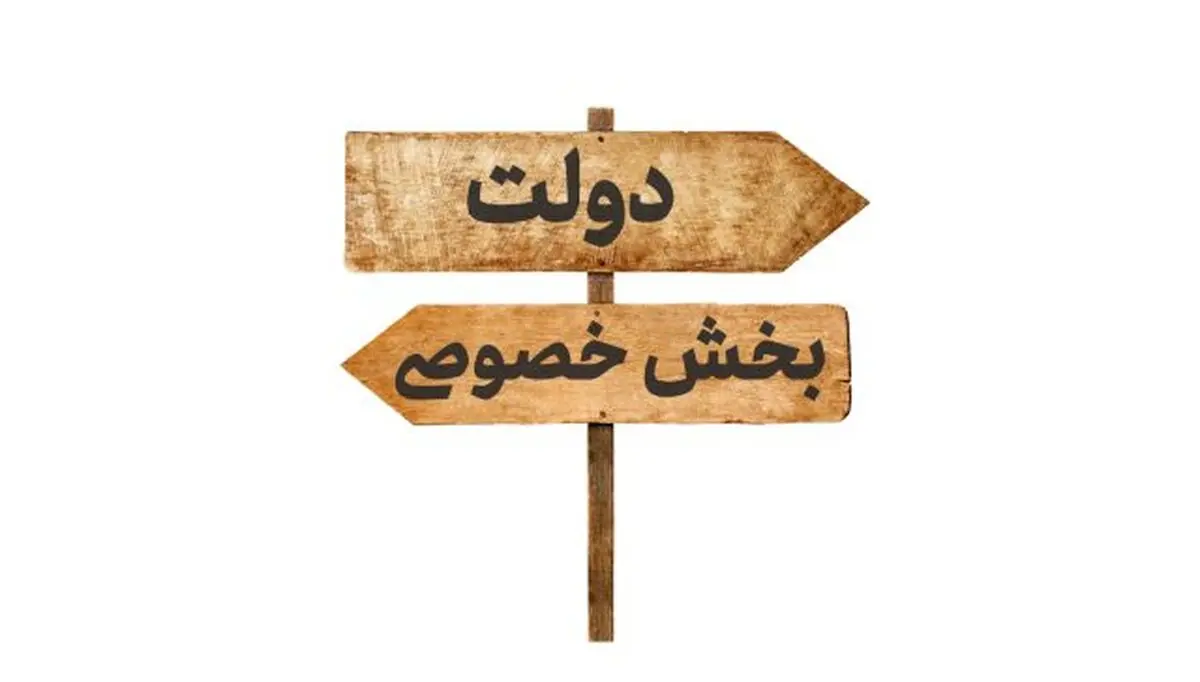 توجه به حقوق کارگران و نیازهای کارفرمایان از الزامات اصلاحات عناوین شغلی 