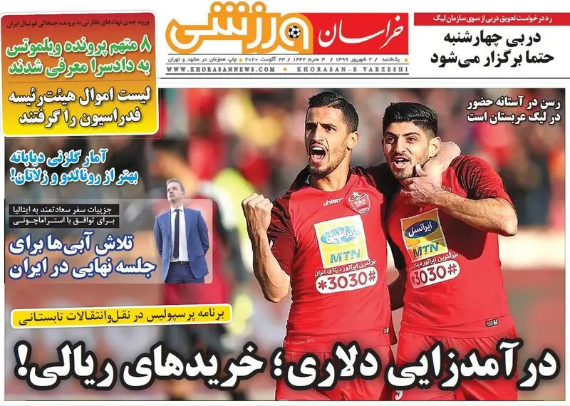 گالری