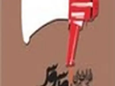 برگزیدگان ورسوس اعلام شدند