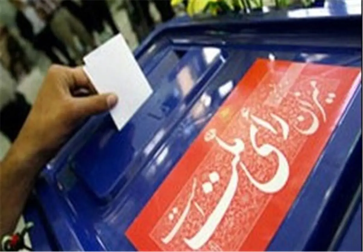 بازتاب انتخابات ایران در رسانه‌های جهان