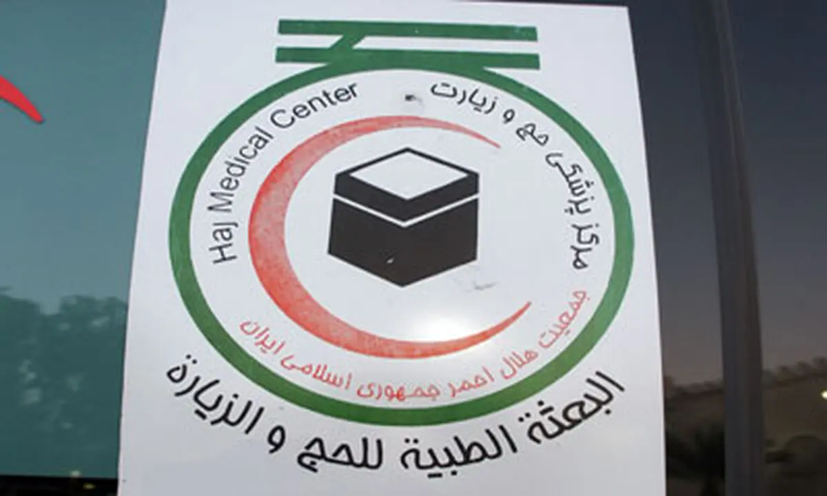 فعالیت ۶ درمانگاه هلال‌احمر در کربلا، نجف و کاظمین