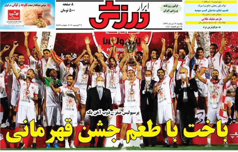 گالری
