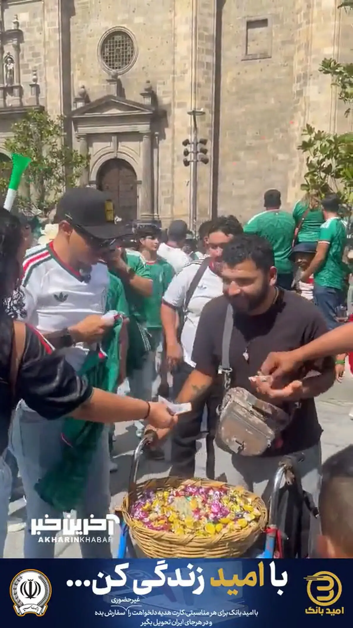 لحظه جالب از محبت هواداران به دست‌فروش مکزیکی + فیلم