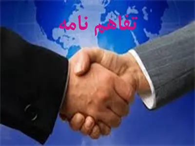 امضای تفاهم نامه بین سازمان صنایع کوچک و پژهشکده آمار 