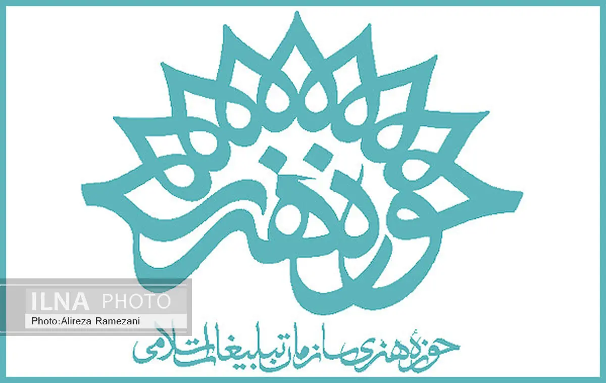 فضای ذهنی گروه "وارونه" از "رهایی"