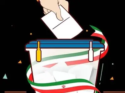 تمهیدات روبیکا برای انتخابات مجلس شورای اسلامی
