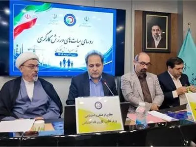 تحول در ورزش کارگری نیازمند مشارکت مؤثر شرکای اجتماعی است