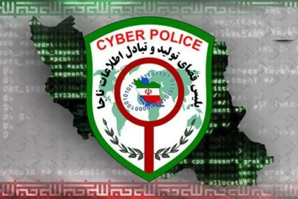 سرقت اطلاعات 400 کارت بانکی با ترفند فیشینگ