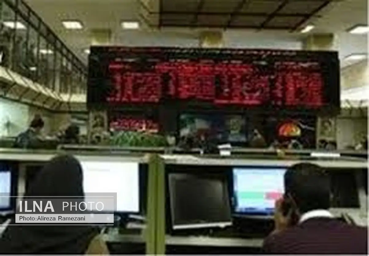 افتتاح مرکز مطالعات کاربردی مالی اسلامی