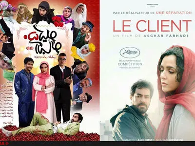 آخرین وضعیت نمایش فیلم فروشنده و پنجاه کیلو آلبالو