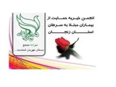 ساختمان کلینیک تخصصی و مرکز رادیوتراپی مهرانه با اعتباری ۴۰ میلیارد تومانی