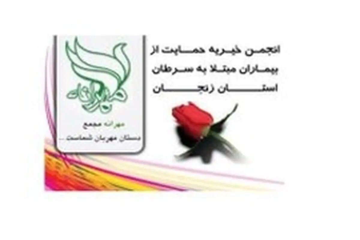 ساختمان کلینیک تخصصی و مرکز رادیوتراپی مهرانه با اعتباری ۴۰ میلیارد تومانی