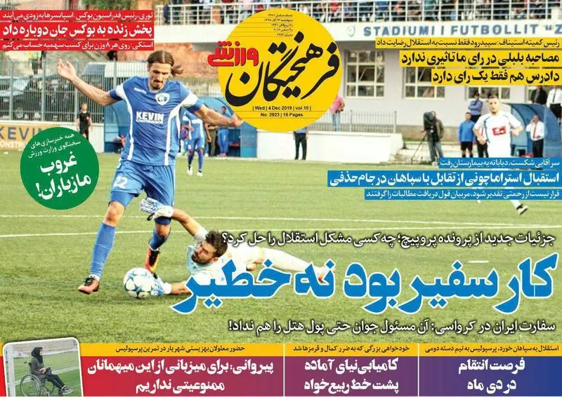 گالری