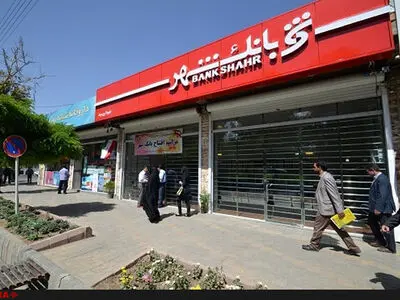 وضعیت آشفته گروه شرکت‌های بانک شهر/ حسابرس ناتوان از اظهار نظر/ آیا قالیباف از وضعیت بانک شهر مطلع است؟ + گزارش حسابرسی بانک شهر