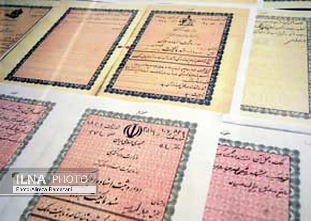 امسال 23 هزار سند مالکیت در گیلان صادر شد