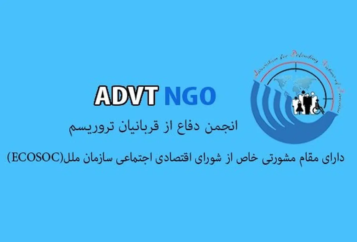 درخواست رهایی کارگران از اسارت تروریسم منافقین