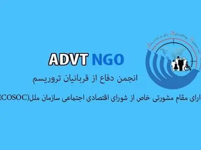درخواست رهایی کارگران از اسارت تروریسم منافقین