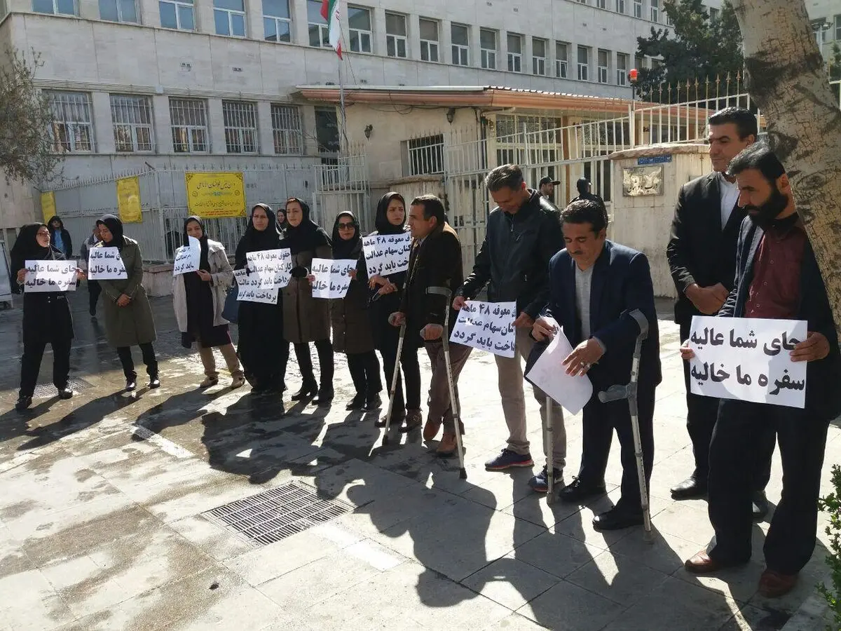 جلسه بررسی مشکلات کارکنان سهام عدالت برگزار شد 
