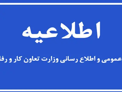 واریز مرحله دوم کالابرگ الکترونیکی به حساب سرپرستان خانوارهای دهک اول تا سوم از امروز