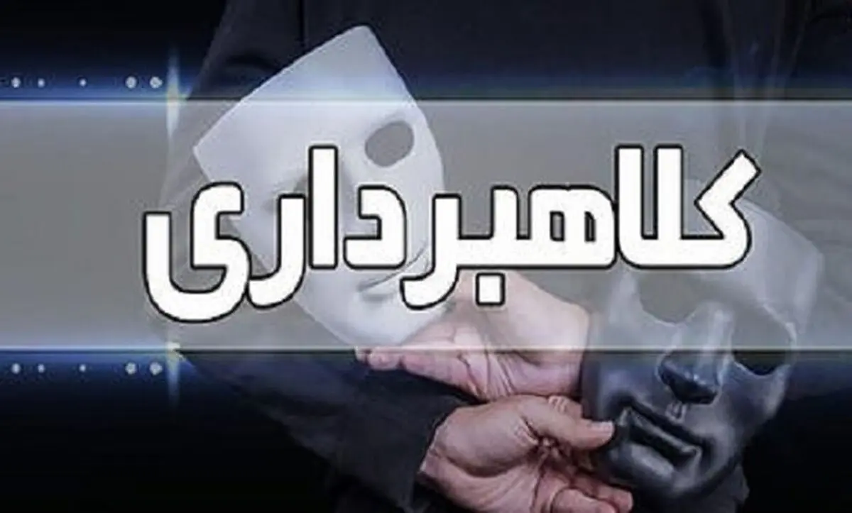 بازداشت مالک یک موسسه مالی در بهمئی 