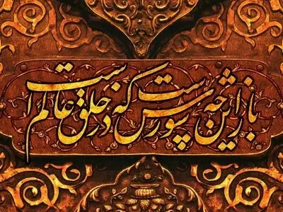 معروف‌ترین اشعار و شاعران عاشورایی