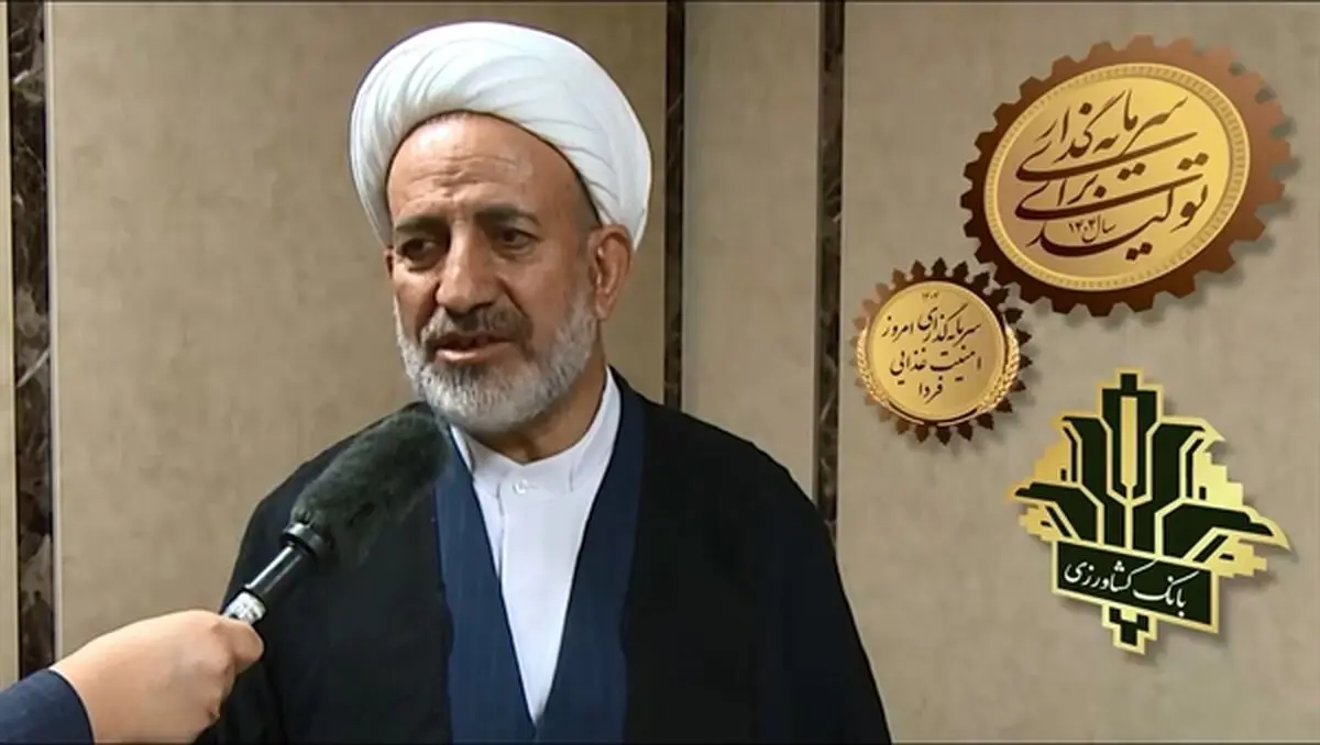 بانک کشاورزی برای حمایت از امنیت غذایی، نیازمند تقویت سرمایه است
