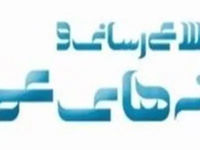 فراخوان ارسال مقاله برای ویژه‌نامه کتابخانه‌های عمومی در همه‌گیری کرونا