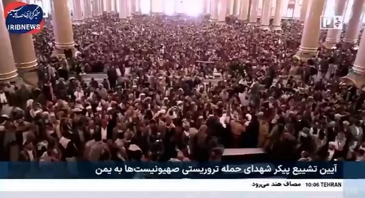 تشییع پیکر شهدای دولت یمن + فیلم