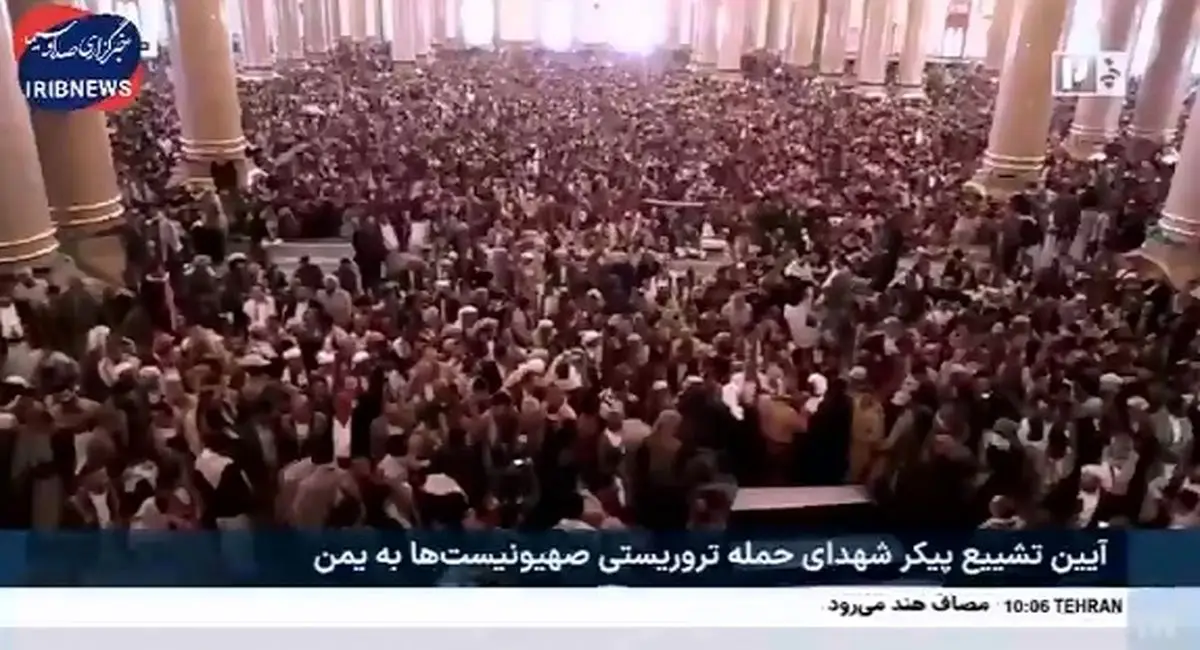 تشییع پیکر شهدای دولت یمن + فیلم