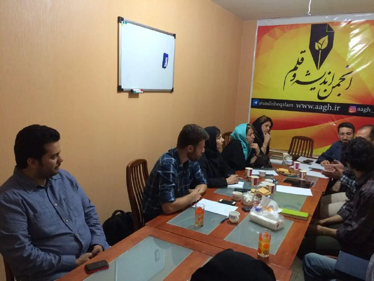 رژیم حقوقی حاکم بر طرح ساماندهی کودکان کار نقد و بررسی شد