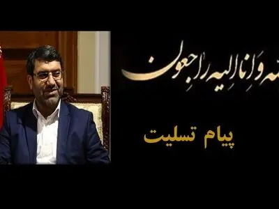 پیام تسلیت شریعتمداری در پی درگذشت نماینده سابق مجلس