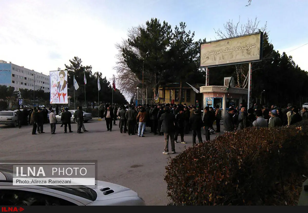 تجمع کارگران معدن طزره به شاهرود کشیده شد