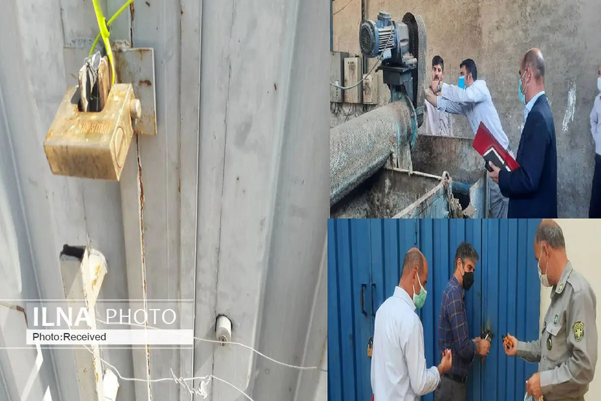 پلمب واحد صنعتی آلاینده محیط زیست در شهر صنعتی البرز 