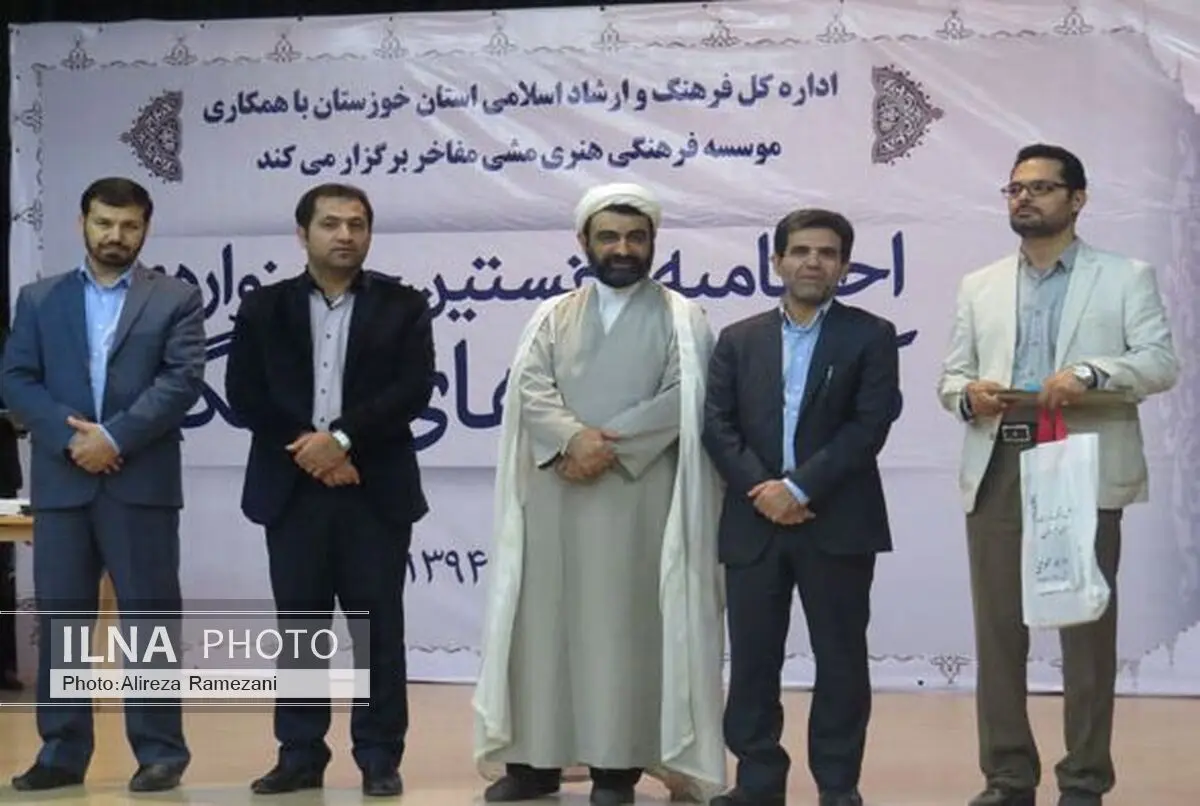 تجلیل از برگزیدگان جشنواره کتابخانه‌های خانگی اهواز