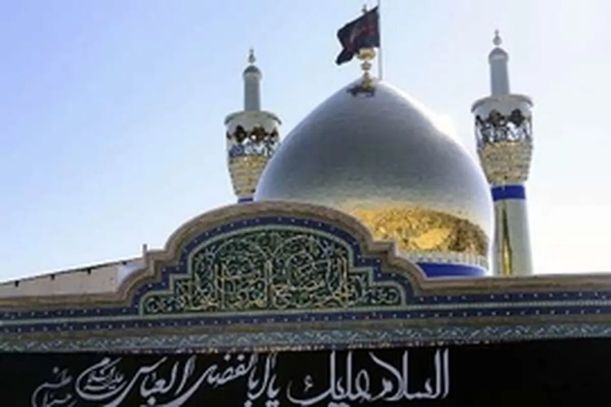 فعالیت‌های حسینیه اعظم زنجان در ماه محرم
