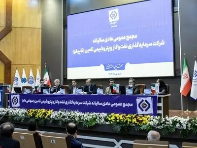 مجمع عمومی عادی سالیانه صاحبان سهام تاپیکو برگزار شد/ درخشش تاپیکو در دستاوردها و افزایش 19 درصدی درآمد عملیاتی