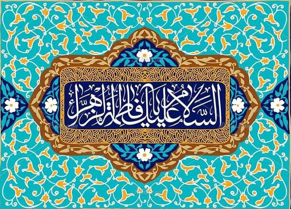 ویژه‌برنامه‌های تلویزیون در جشن میلاد حضرت زهرا (س) و روز مادر