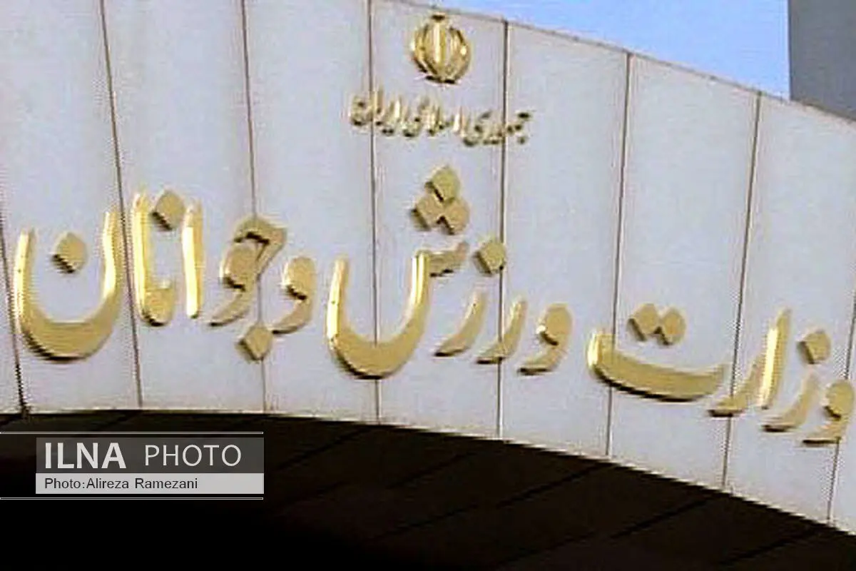 نشست شورای معاونان وزارت ورزش به ریاست سجادی برگزار شد