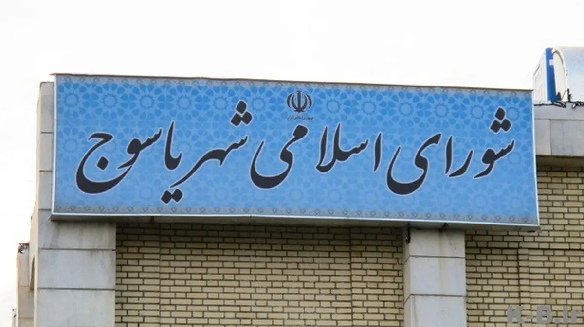 اصلاح‌طلبان پیروز انتخابات شورای پنجم پایتخت طبیعت ایران/ خانم‌ها پشت در شورا 