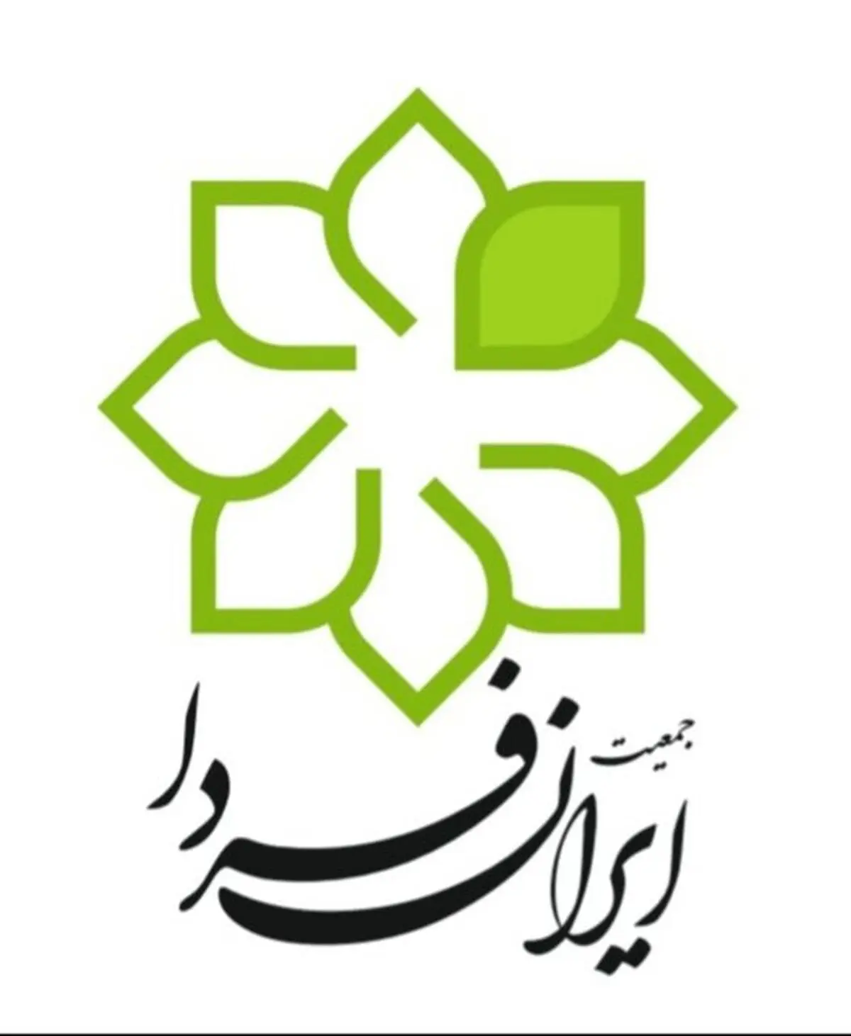 «جمعیت ایران فردا» اعلام موجودیت کرد