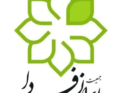 «جمعیت ایران فردا» اعلام موجودیت کرد