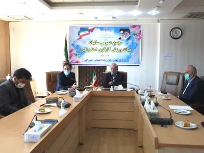 برنامه‌های ورزش کارگری در استان البرز با رویکرد سلامت محور دنبال می‌شود