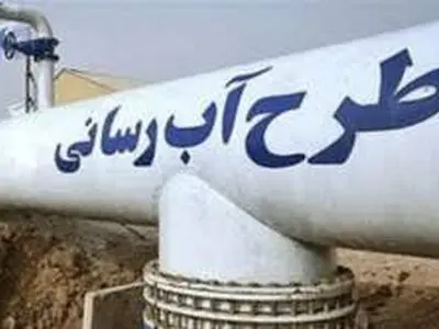 مشکل آب استان یزد برای همیشه حل خواهد شد