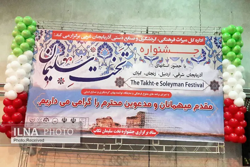 گالری