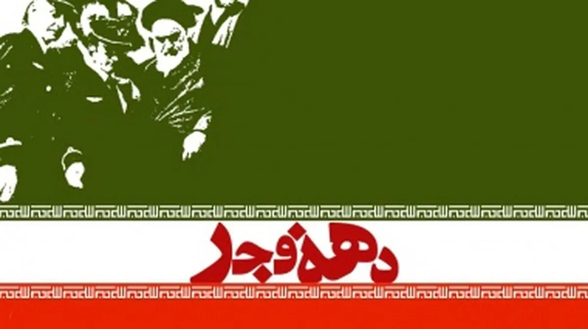 هزینه 22 میلیارد تومانی اعتبار برای پروژه های دهه فجر ماسال 